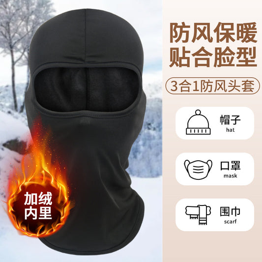 Ski Mask