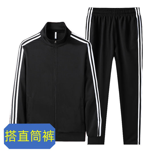 Skully’s Palm Tracksuit